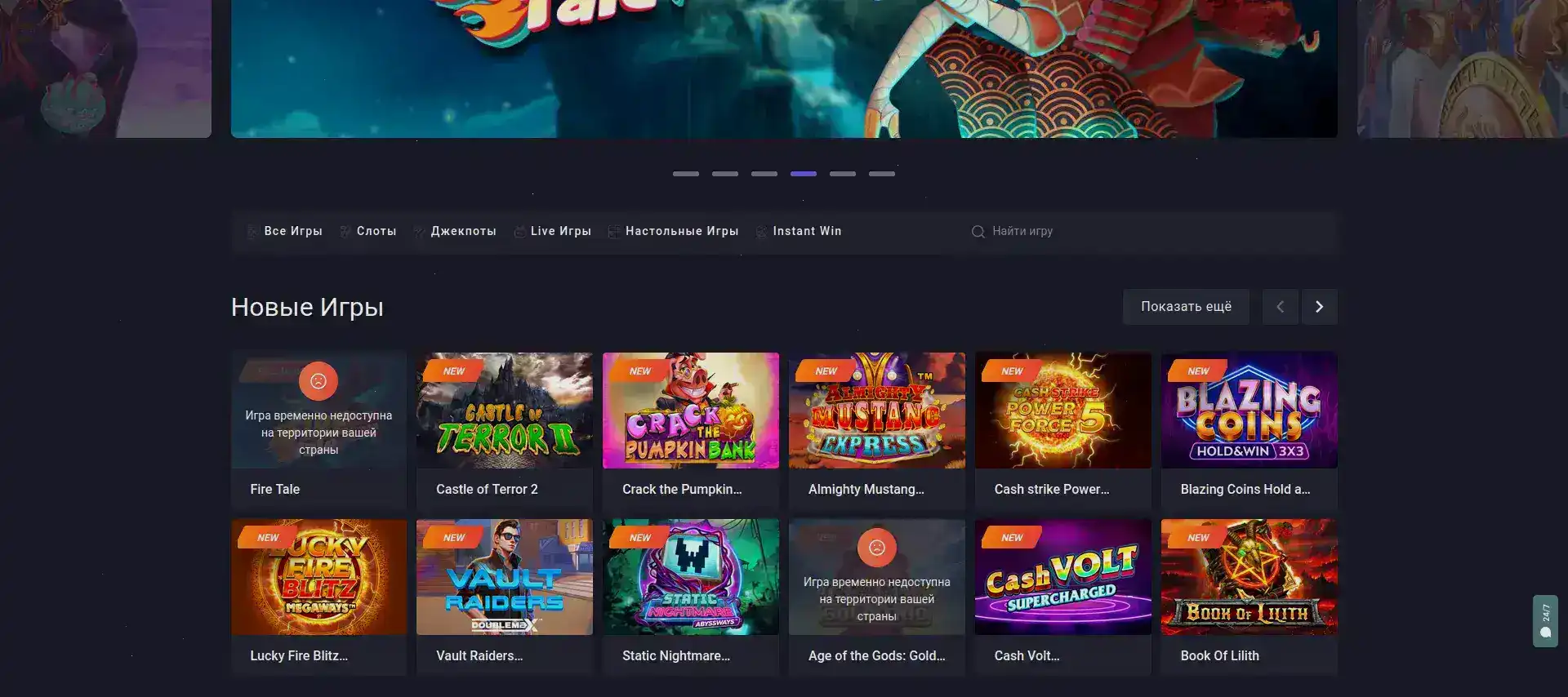 График скорости выплат в казино Spinbetter